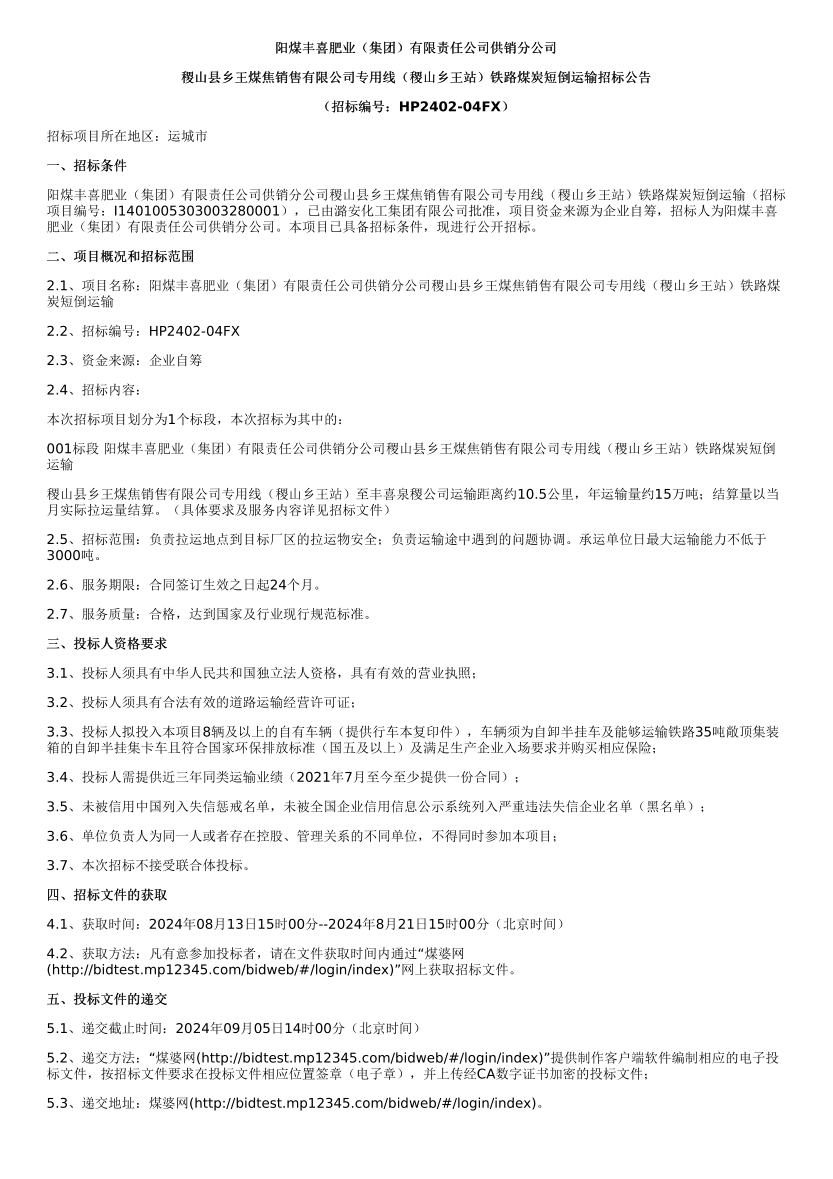 图片1_1723559069_2933.png