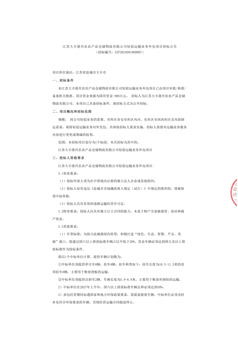 图片4_1726627370_6382.png