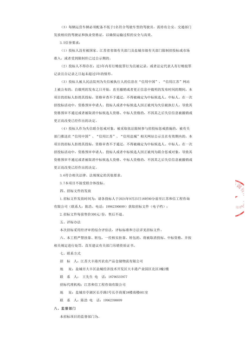 图片7_1726627383_8074.png