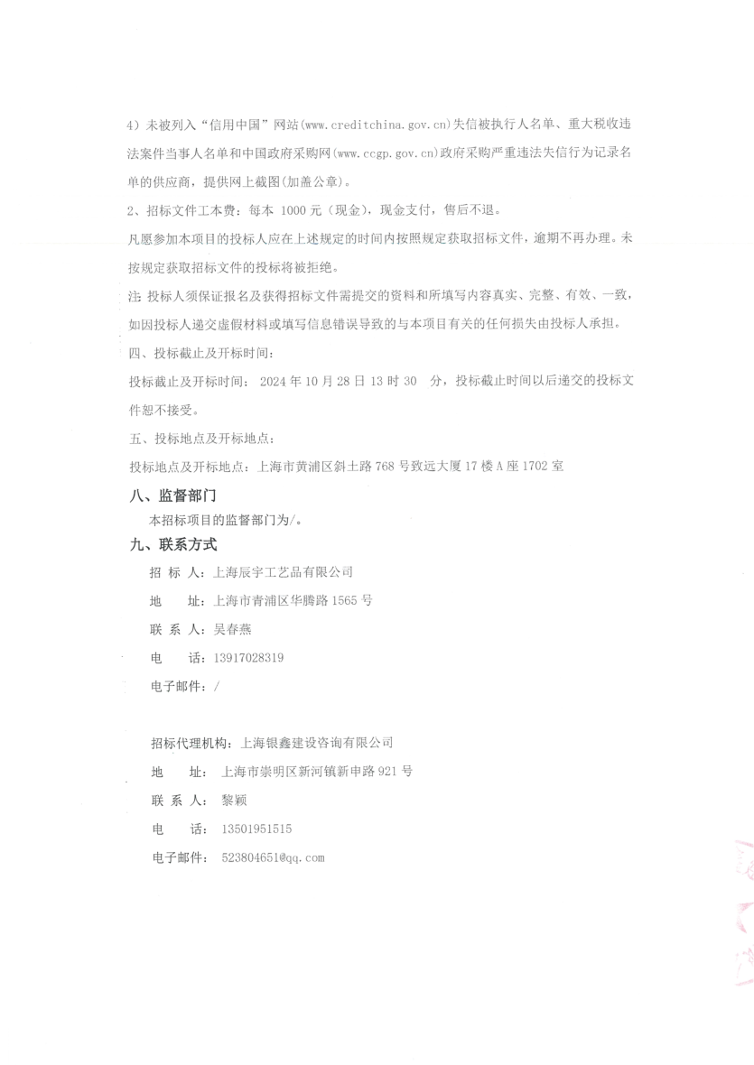 图片3_1728356862_5884.png