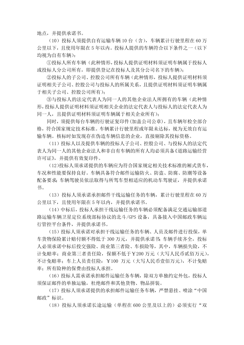 图片7_1728538150_5085.png