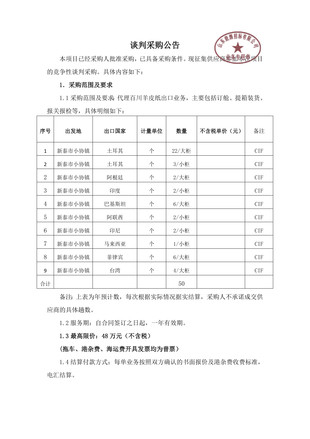 图片13_1729176839_3161.png