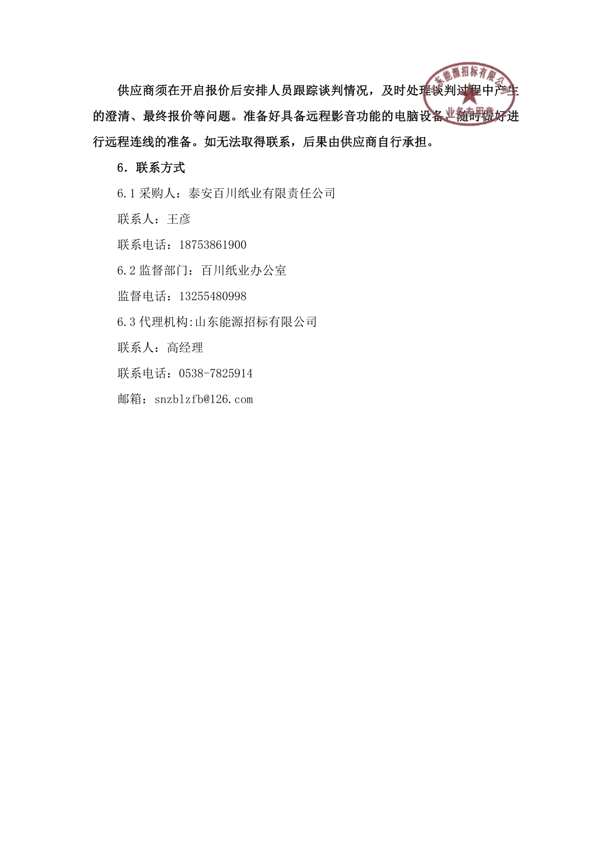 图片17_1729176872_7107.png