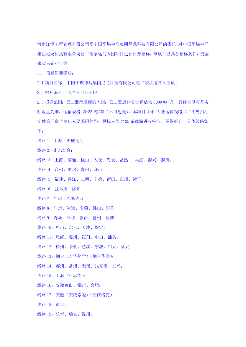 图片17_1730369486_3874.png