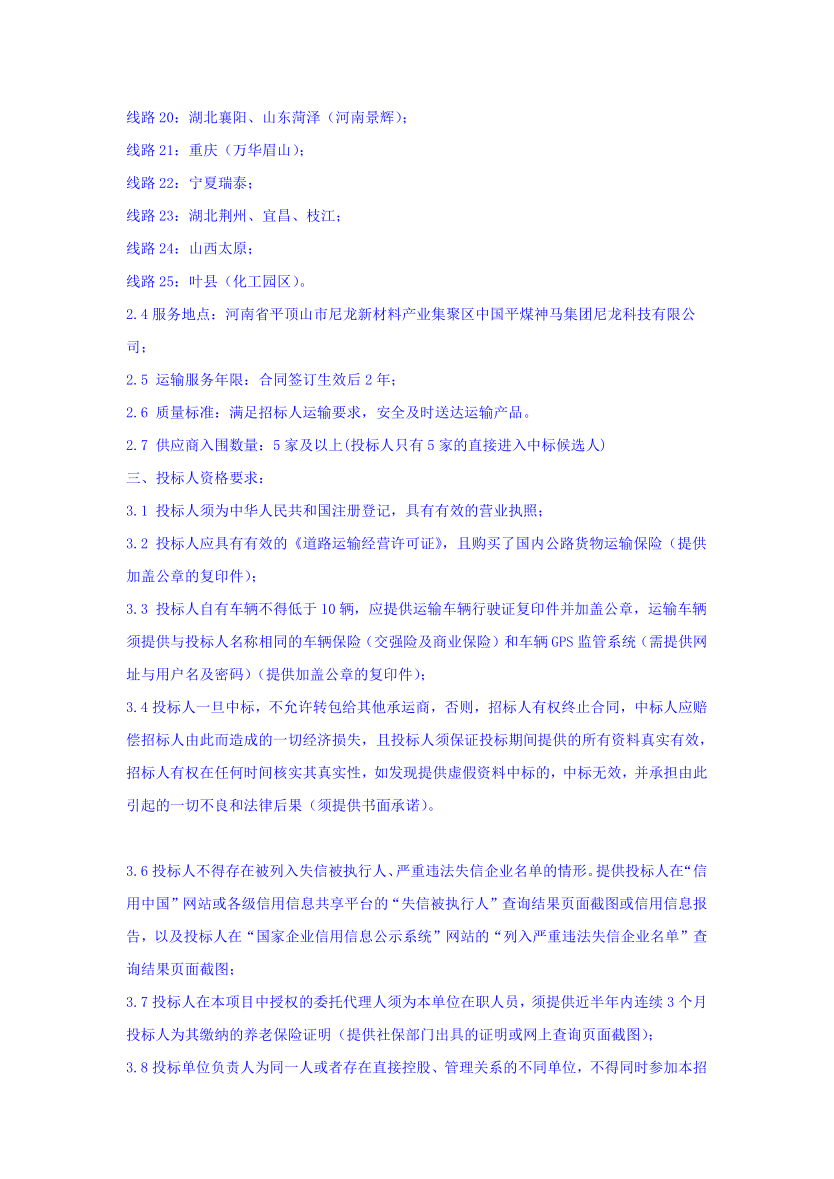 图片18_1730369494_6619.png