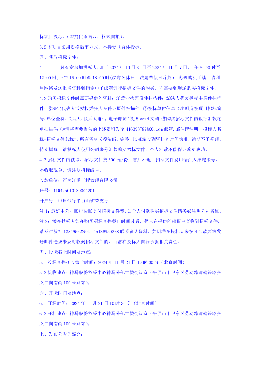 图片19_1730369501_6775.png