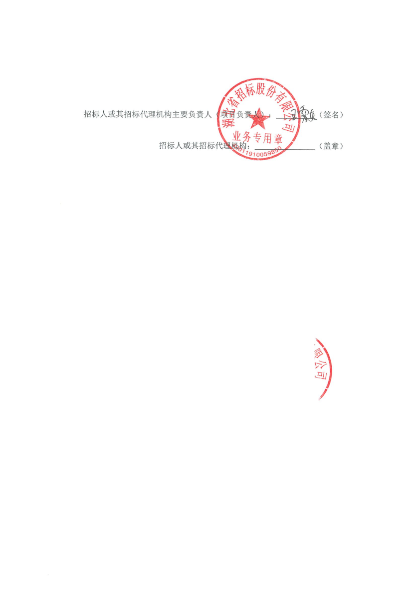 图片25_1730370002_4862.png