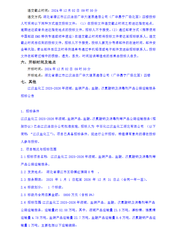 图片20.png