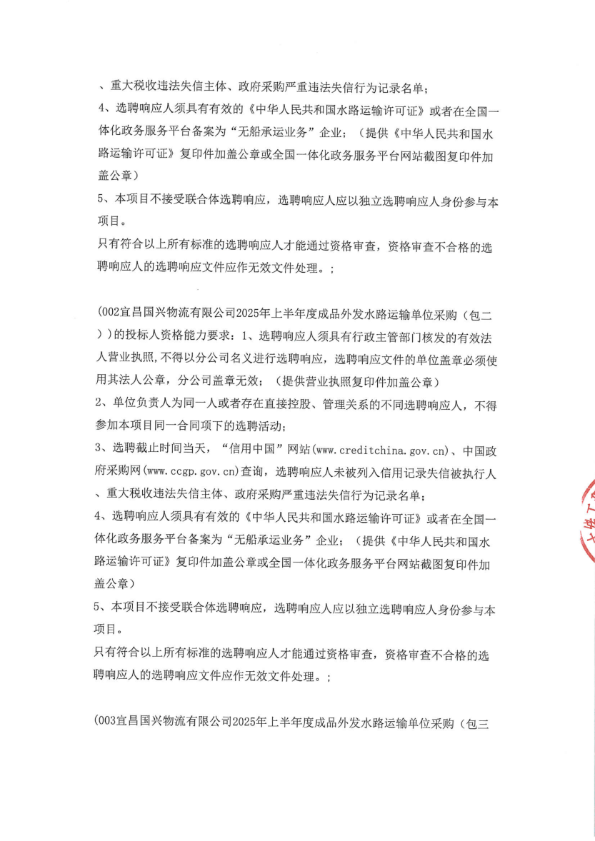 图片21_1732511524_5997.png