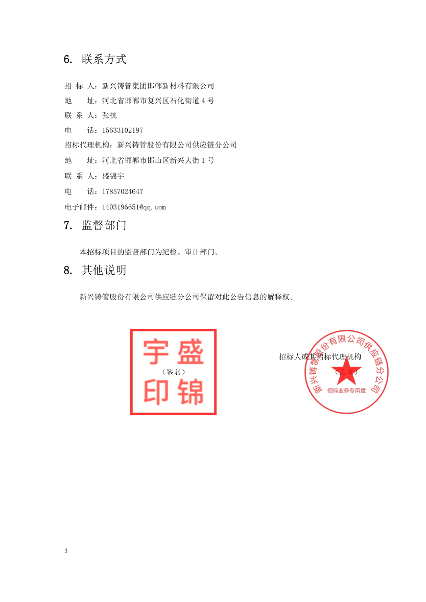 图片15_1732689336_5654.png