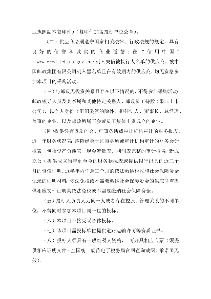 图片2_1732868053_6250.png