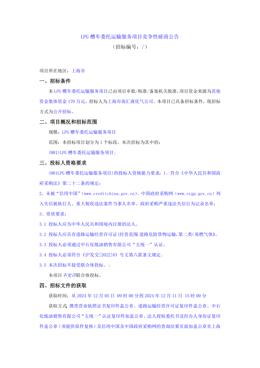 图片7_1733284020_3928.png