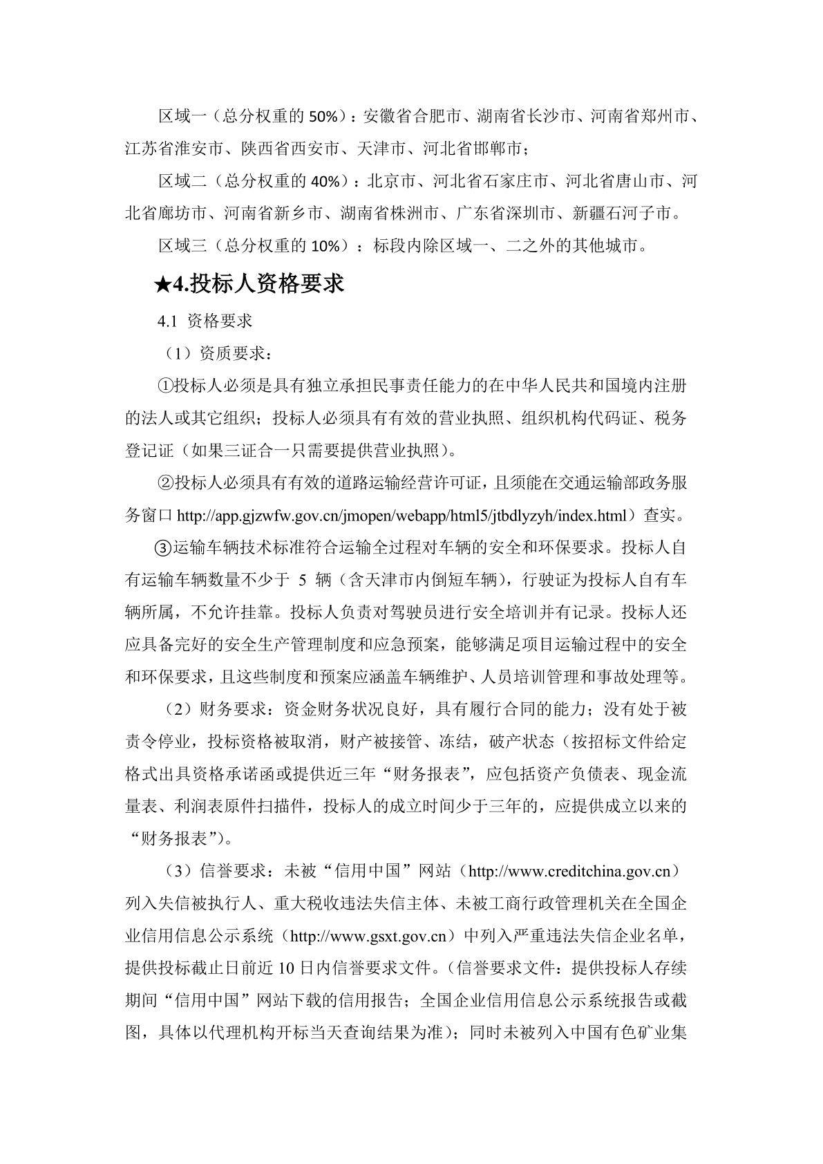 图片2_1734314012_3267.png