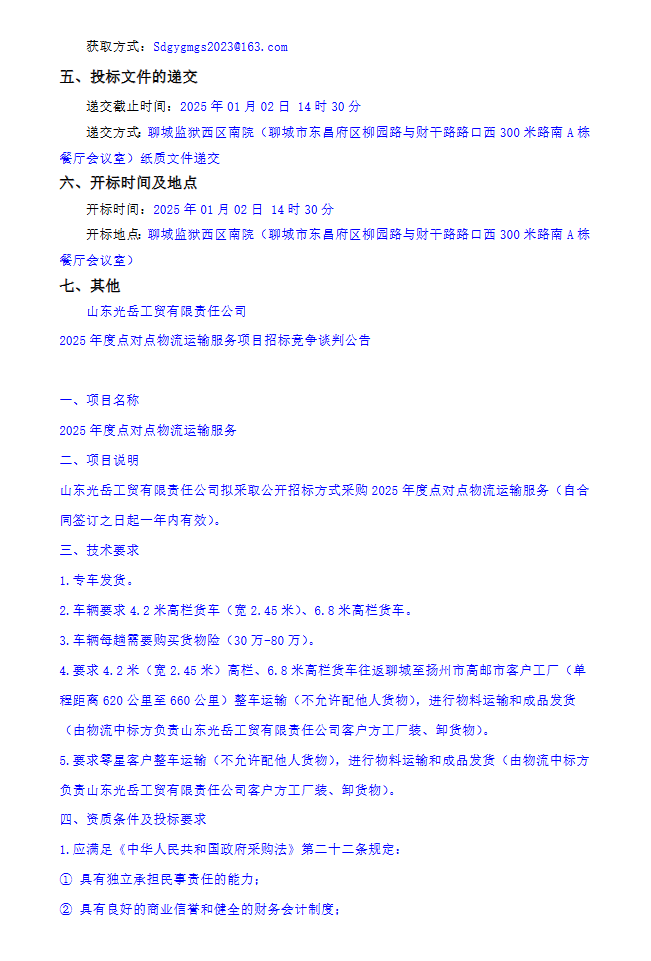 图片37.png