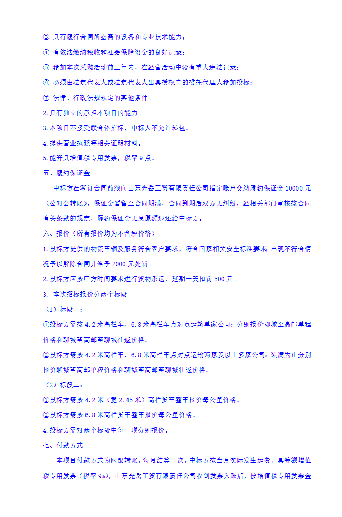 图片38.png