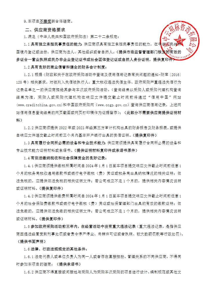 图片13.png