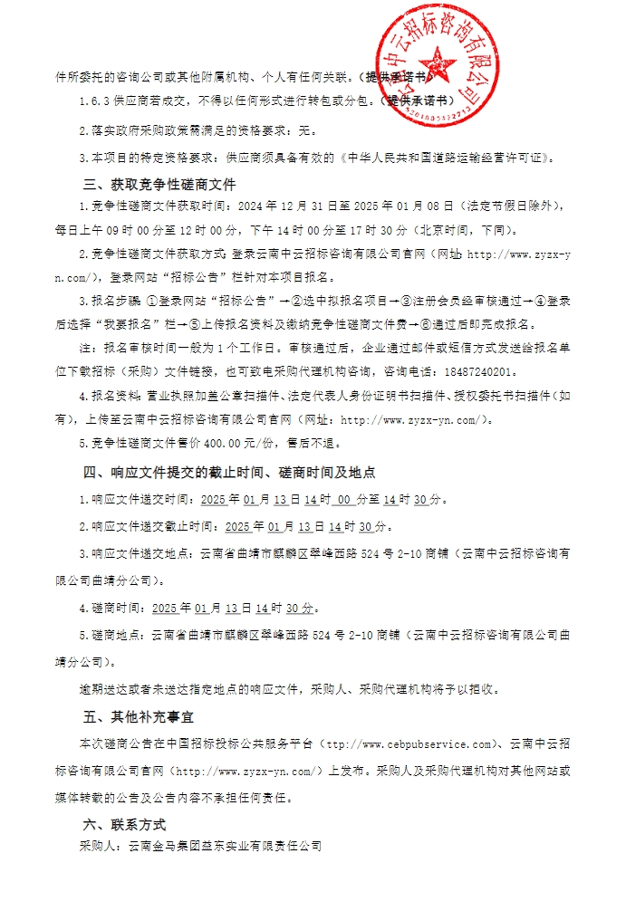 图片14.png