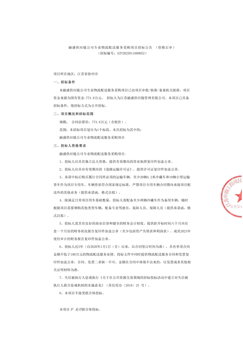 图片5_1737089643_3962.png