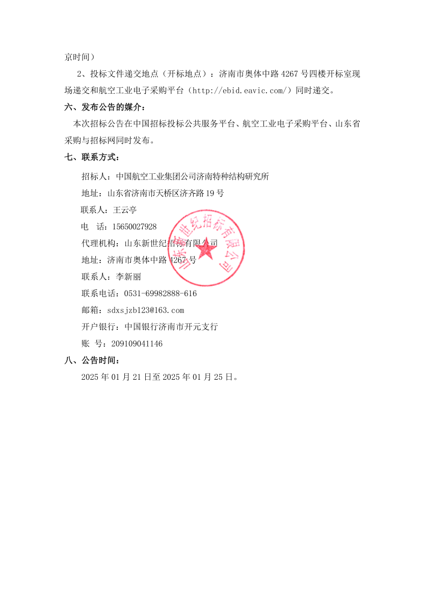 图片30_1737358003_2414.png