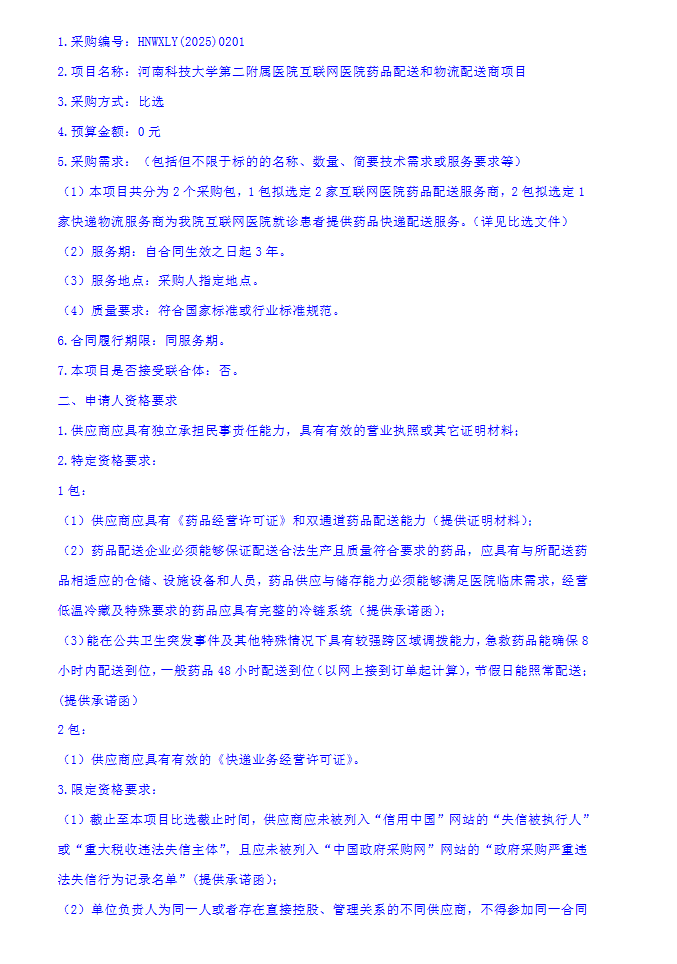 图片16.png