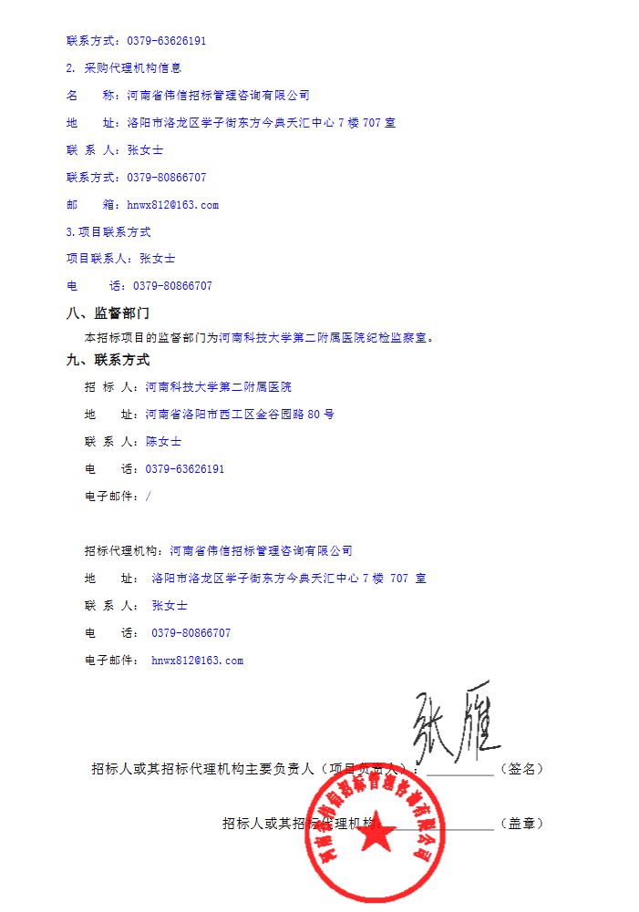 图片18_1739540304_7033.png
