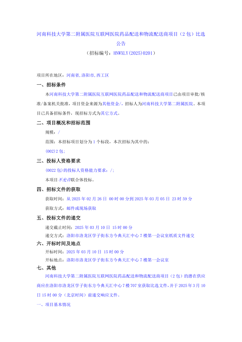 图片34_1740645327_6656.png