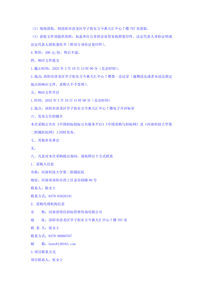 图片36_1740645335_8343.png
