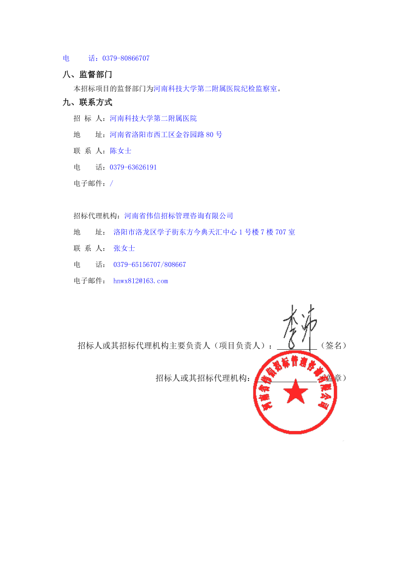 图片37_1740645340_6225.png