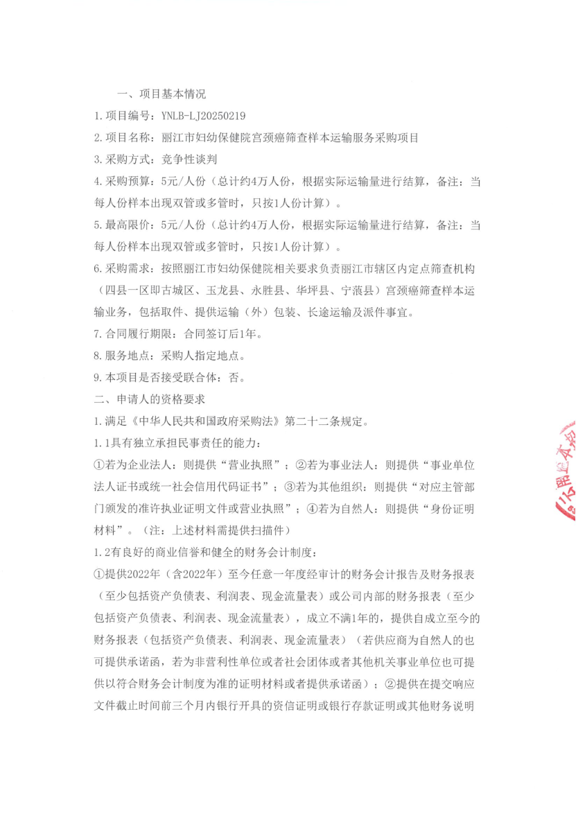 图片15_1741324865_5981.png