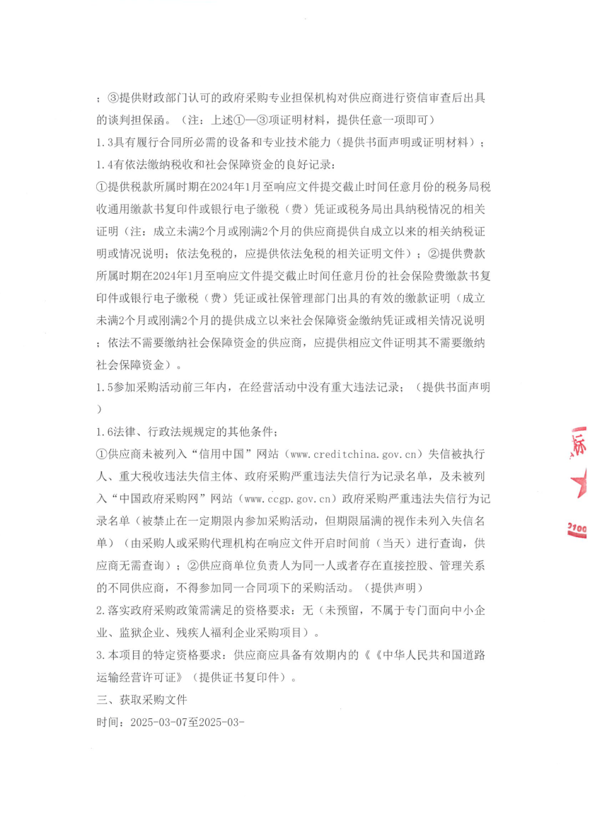 图片16_1741324868_7105.png