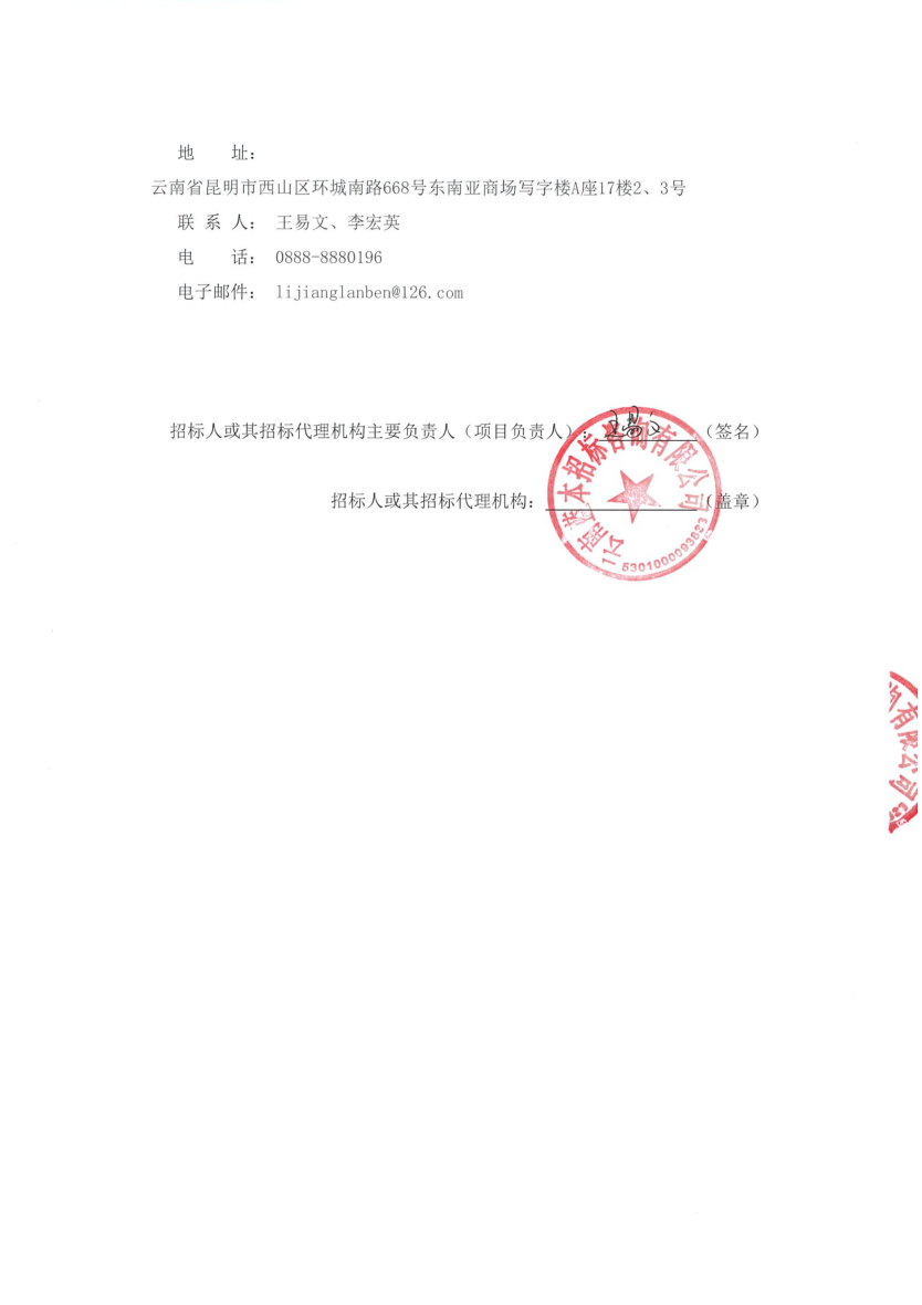 图片18_1741324876_1566.png