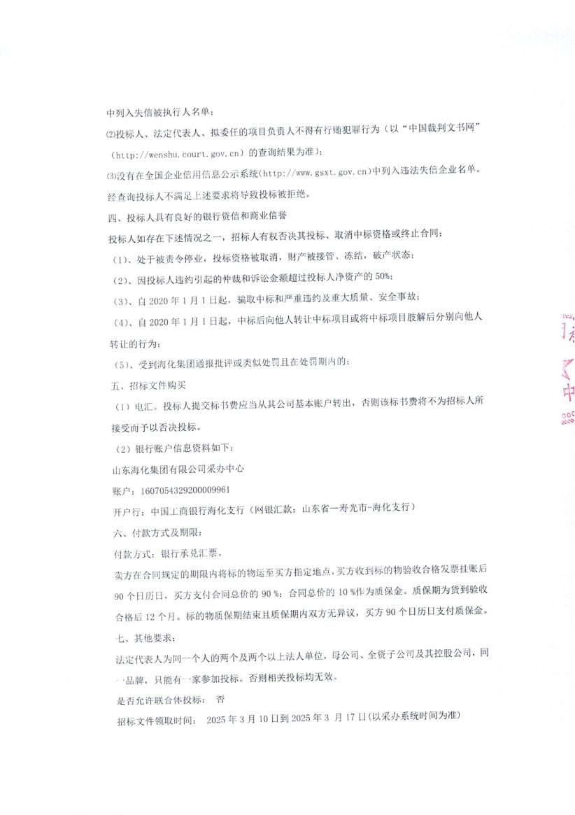 图片33_1741699523_3546.png