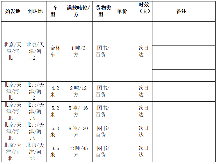 image_1741925504_4538.png