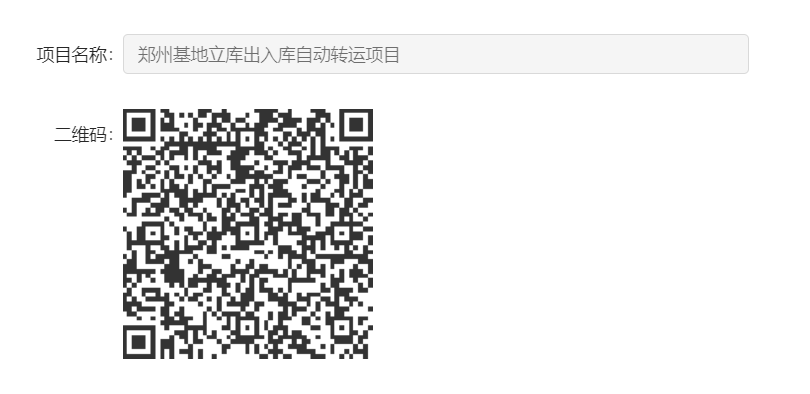 图片1_1742195725_3396.png