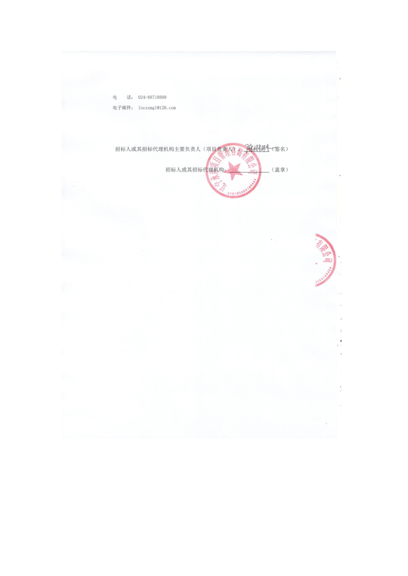 图片13_1742977650_4076.png