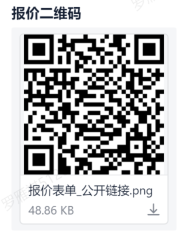 WPS图片(1).png