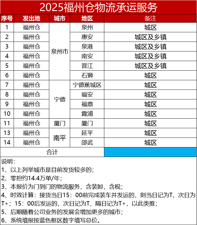 图片8_1750668613_1735.png