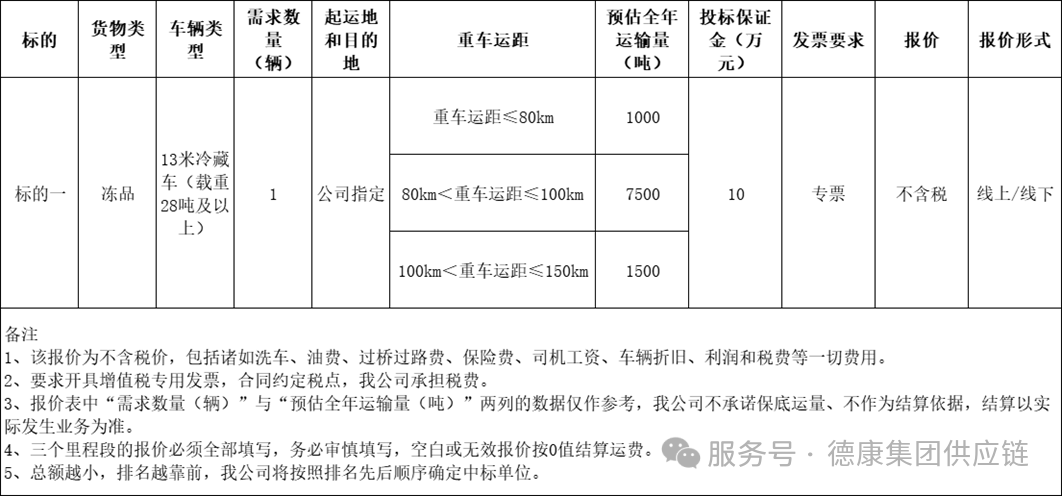 图片3_1751596682_8074.png