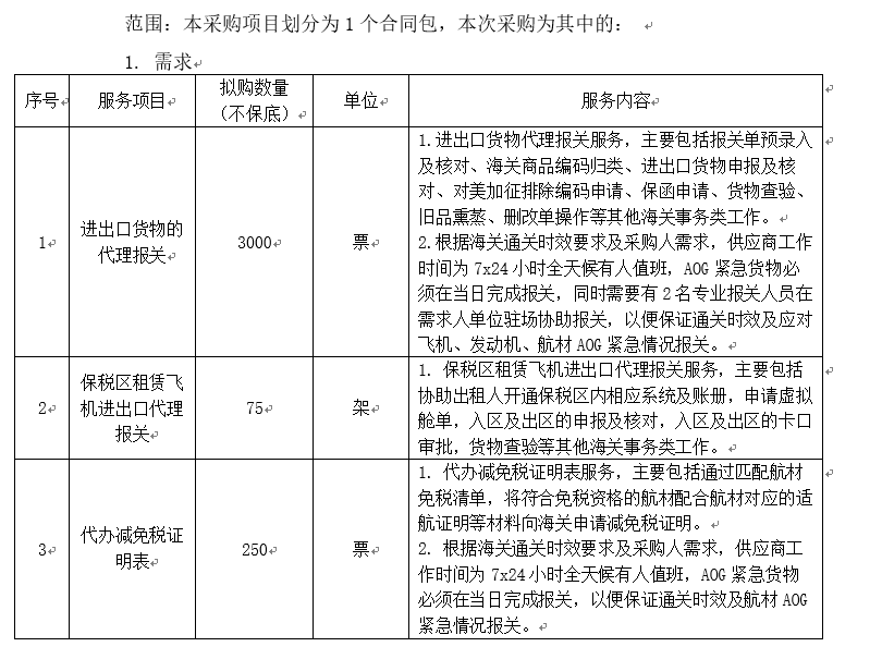 图片16_1753772110_8094.png