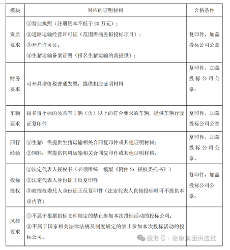 image_1754899432_8995.png
