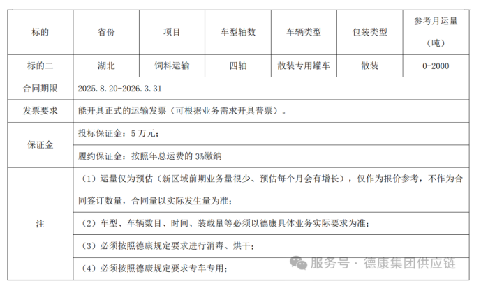 image_1754899441_7358.png