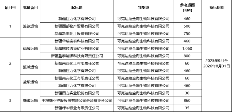 image_1756123101_9305.png