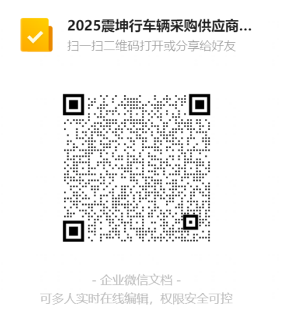 image_1757467347_4249.png image.png