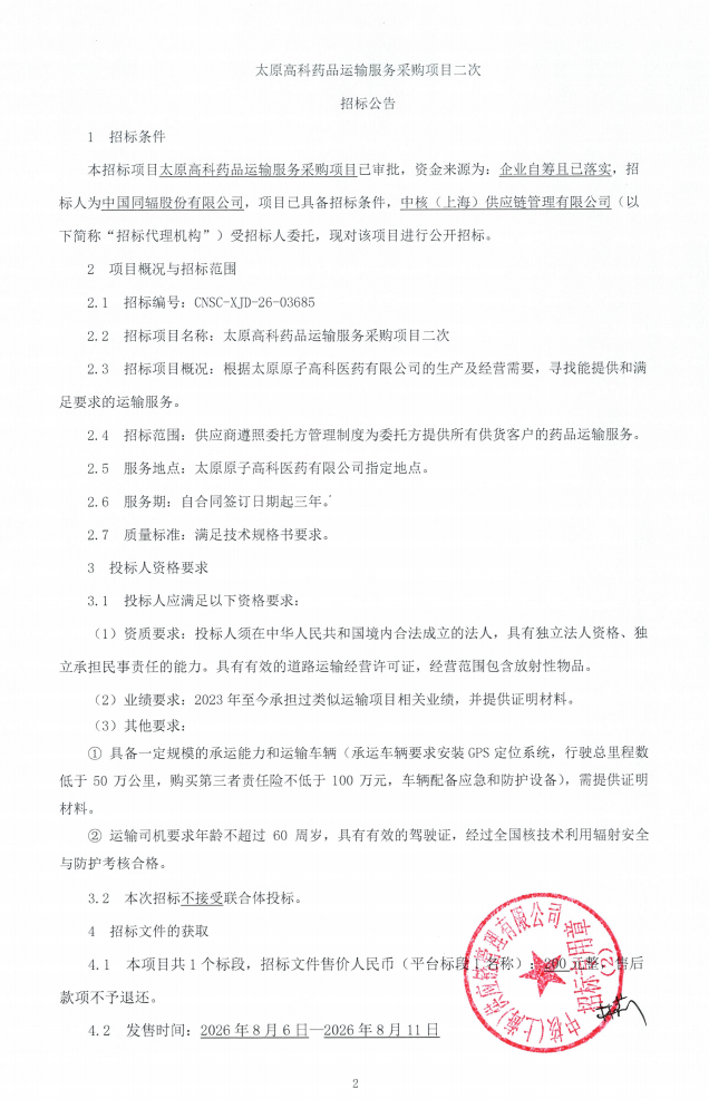 image_1786064817_7119.png image.png