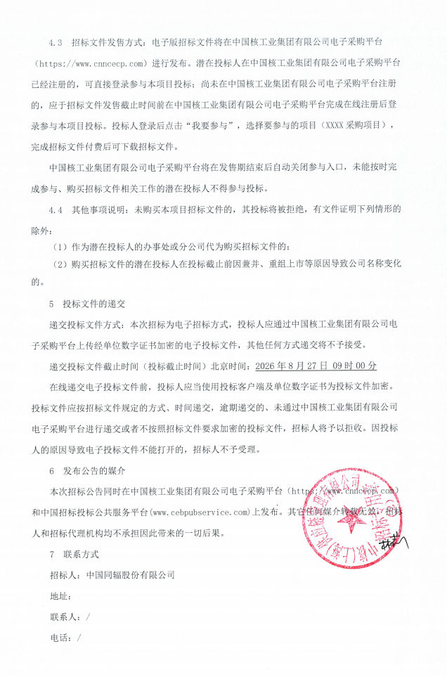 image_1786064831_6899.png image.png