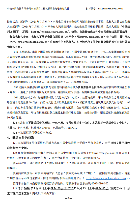 1788744006_4948.png image.png