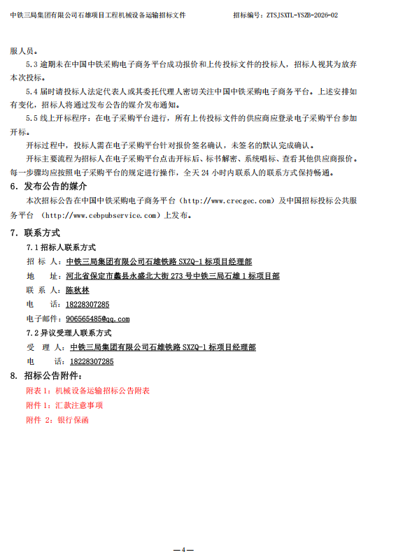 1788744022_1056.png image.png