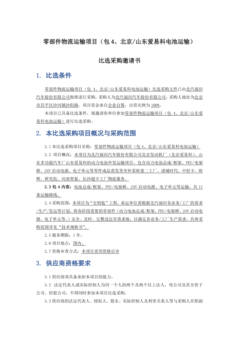 1788755549_4546.png