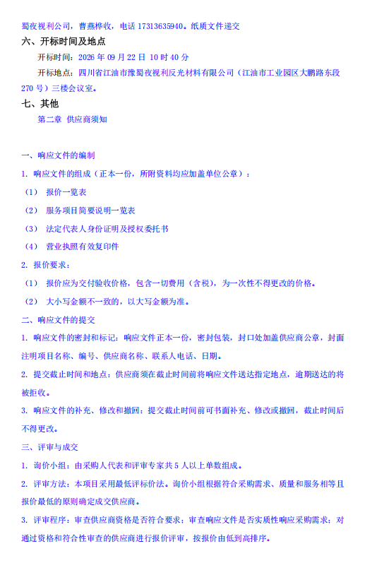 1789454677_2489.png image.png
