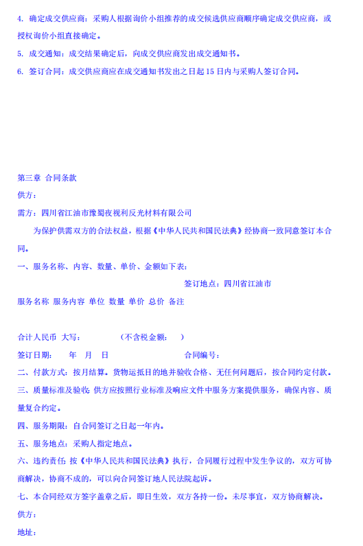 1789454687_4986.png image.png